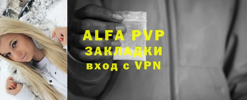 даркнет сайт  Ахтубинск  A-PVP крисы CK 