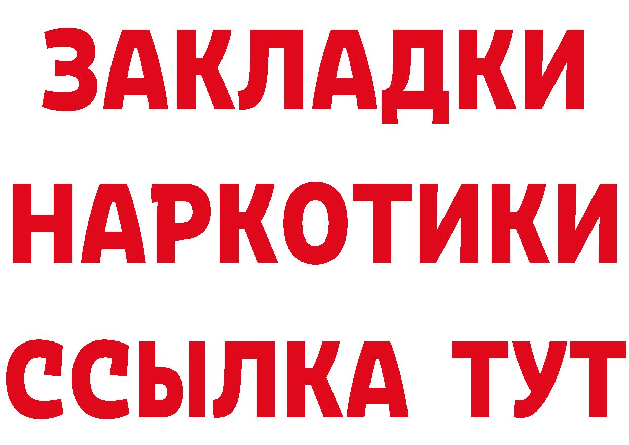 Бутират BDO 33% зеркало площадка OMG Ахтубинск