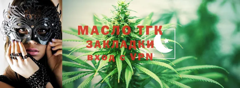 ТГК Wax  купить   blacksprut ссылки  Ахтубинск 